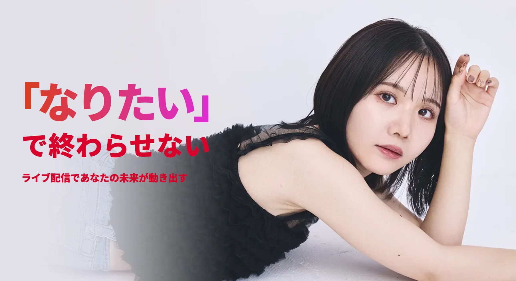 KIRINZサポート画像