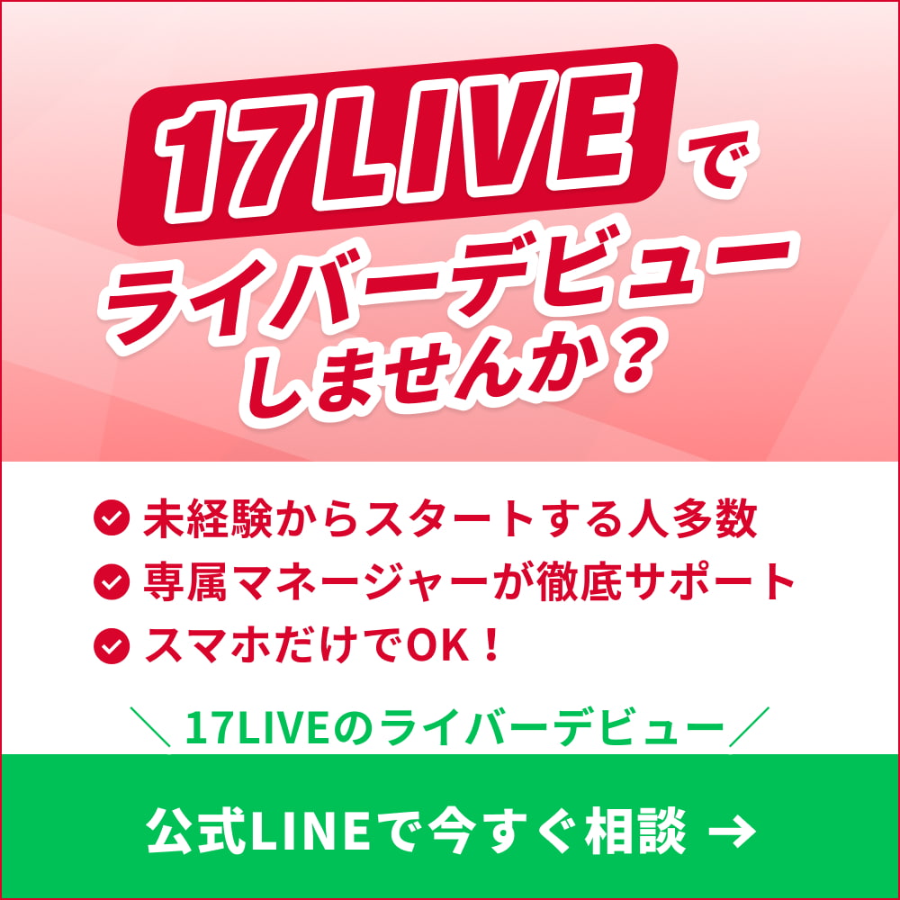 サイドバーバナー