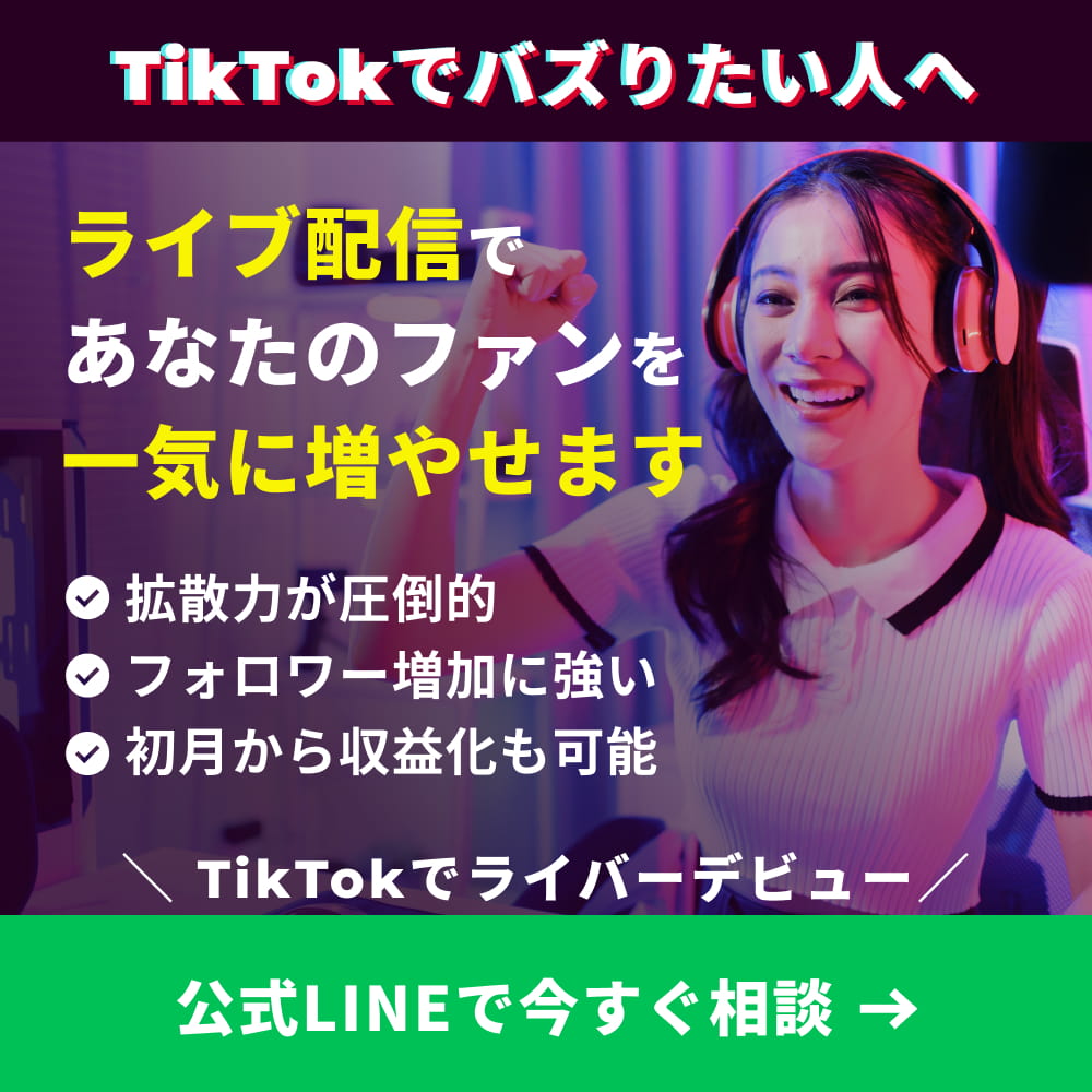 サイドバーバナー