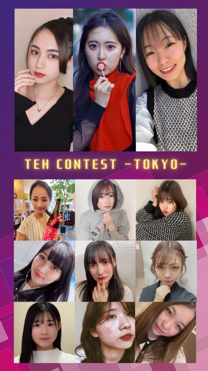THE CONTEST TOKYO