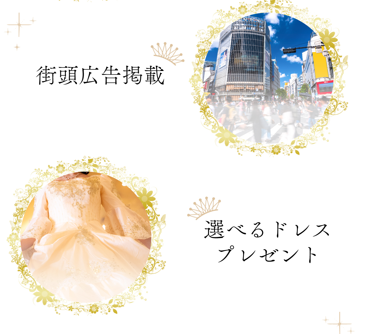 夢元プリンス商会 プリンス PRINCE / 1999 – かすみレコード