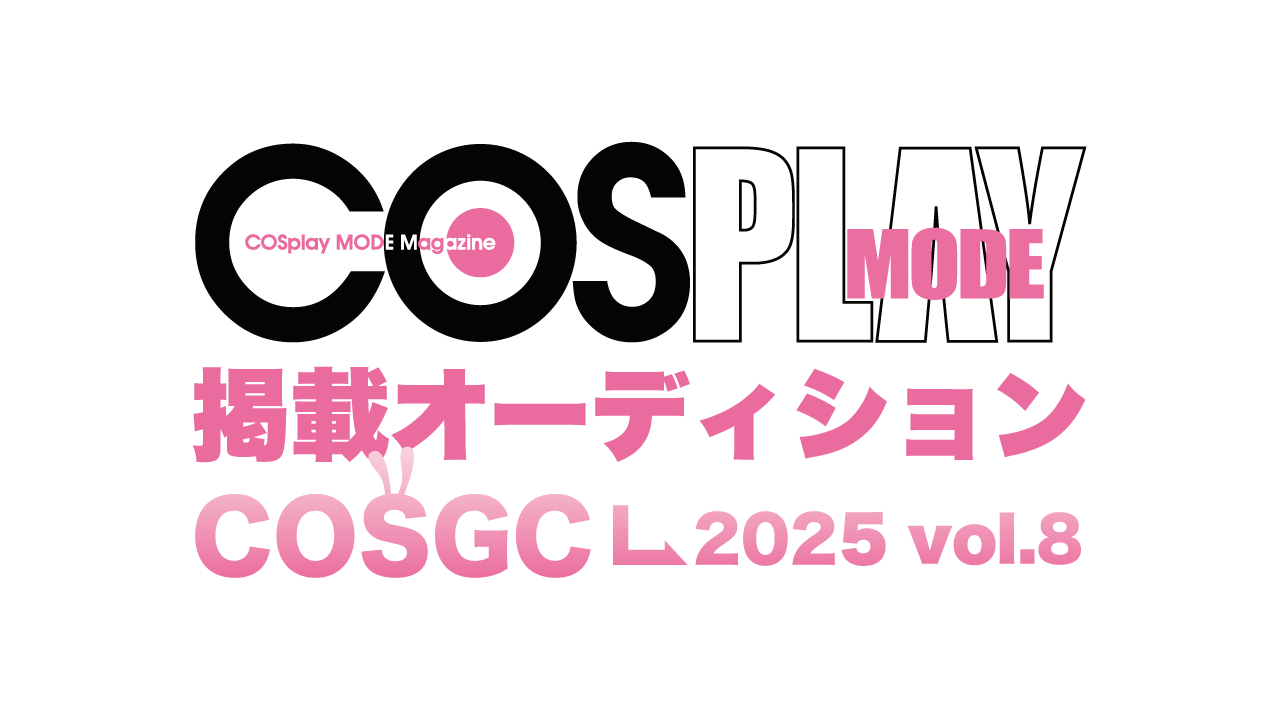 THE CONTEST（ザ・コンテスト）