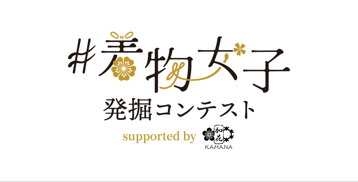 THE CONTEST（ザ・コンテスト）