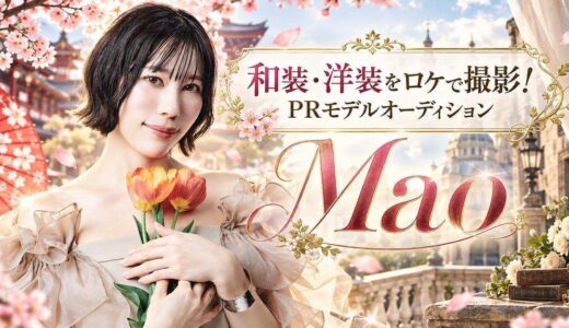 KIRINZ所属ライバー・Mao🕊️☘️さんが939,146ptを獲得！「華雅苑 立川店 PRモデルオーディション」で第1位