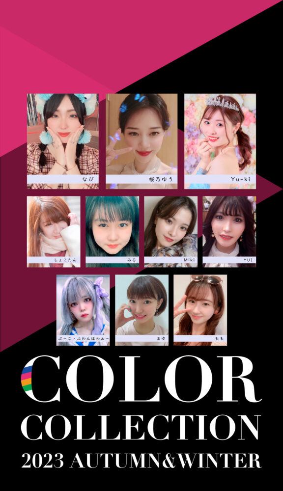 COLOR COLLECTION Girls - MODECON
