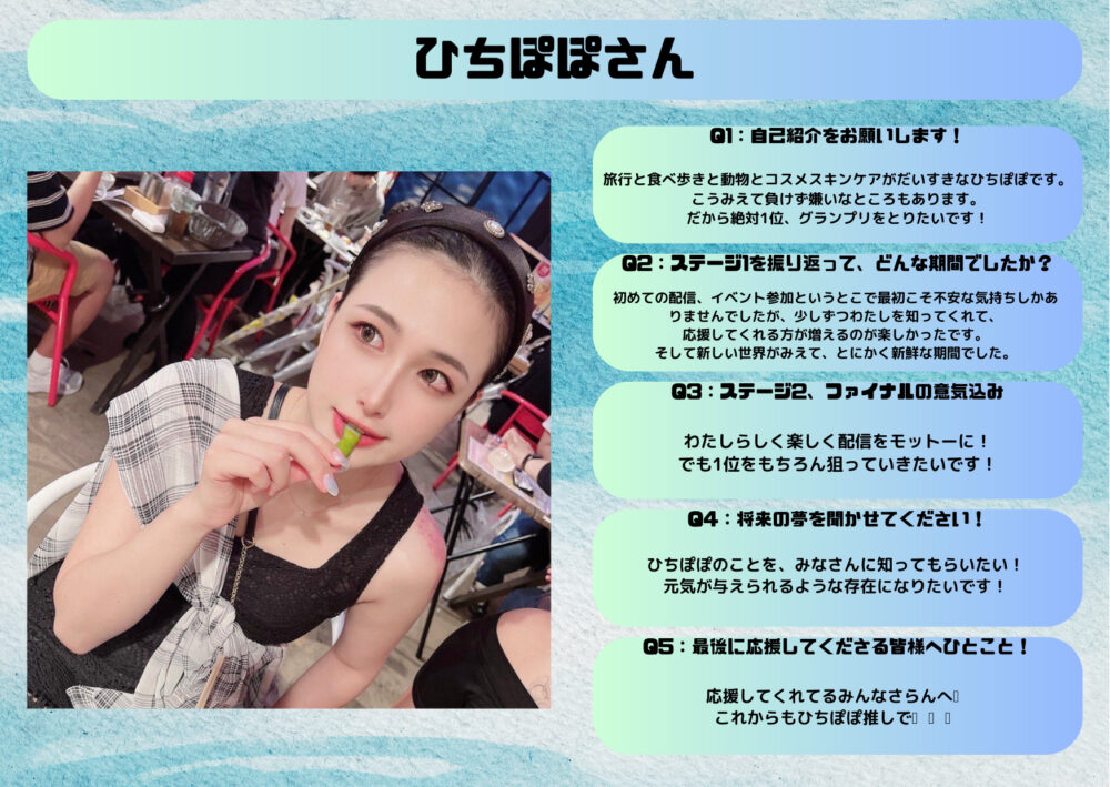 ぽぽぽさらん ぽぽぽさらん