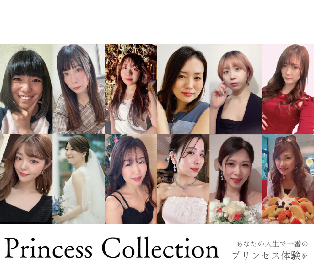 Princess Collection 2 Princess Collection 2 - MODECON