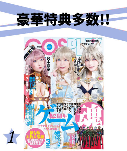 cosfit 