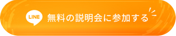 エントリー